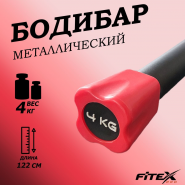 Бодибар FITEX PRO 4 кг FTX-1137-4